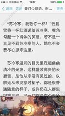 云开app官方登录入口网页版